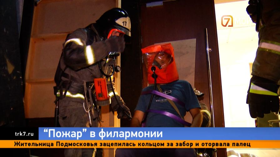 Театральный пожар — почему красноярскую филармонию окружили пожарные машины и скорая