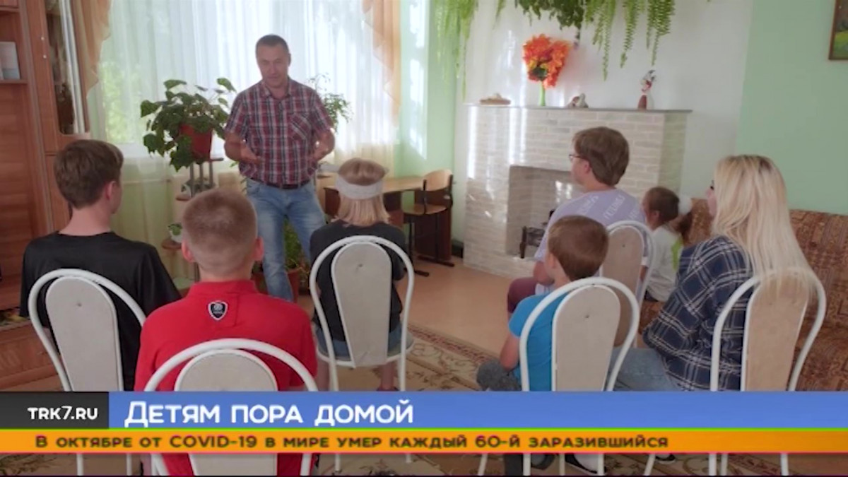 В Красноярске потенциальные родители знакомятся с ребенком с помощью видеороликов
