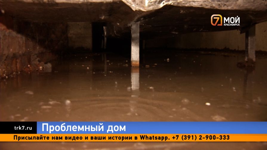 «Мы рассчитывали на комфорт»: в Красноярске затопило подземную парковку элитного дома