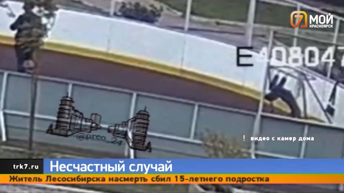 В управляющей компании Красноярска отказались комментировать падение ворот на ребёнка