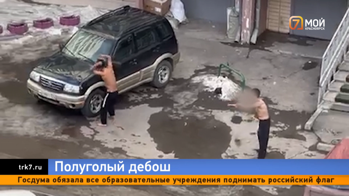 Полуголые агрессивные красноярцы разгромили авто в Северном: они приехали к  даме из другого района — Новости Красноярска на 7 канале