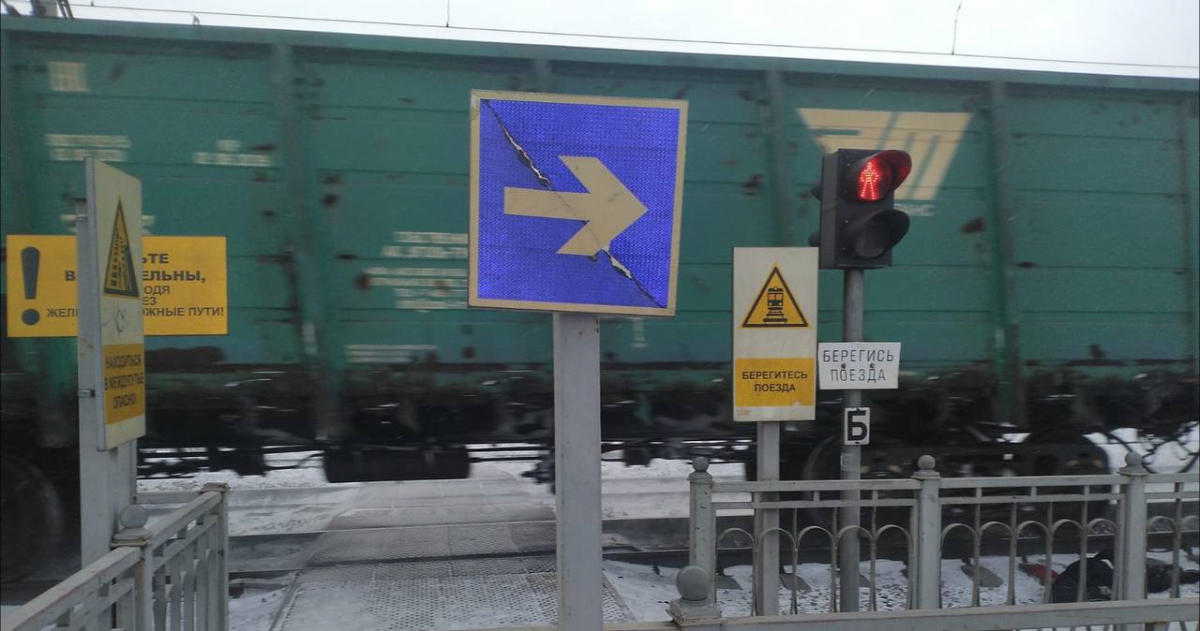 15-летняя девочка погибла под колесами поезда на жд путях в Красноярском крае