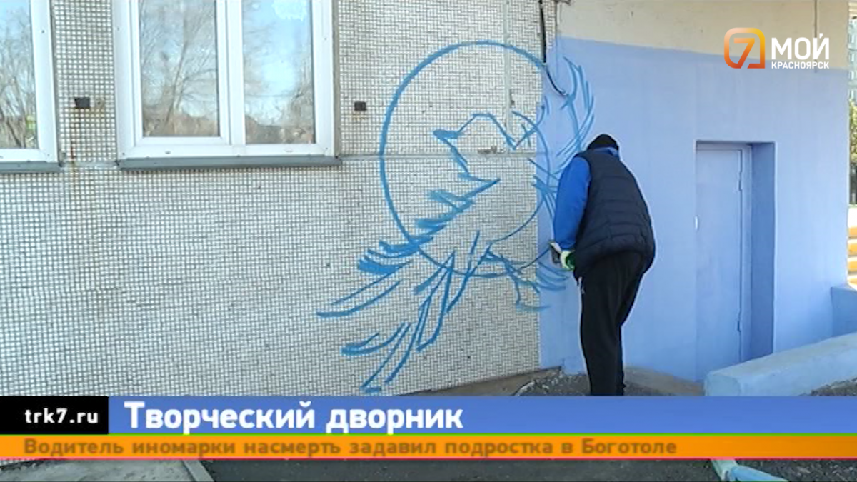 Дворник изрисовал стены школы на окраине Красноярска