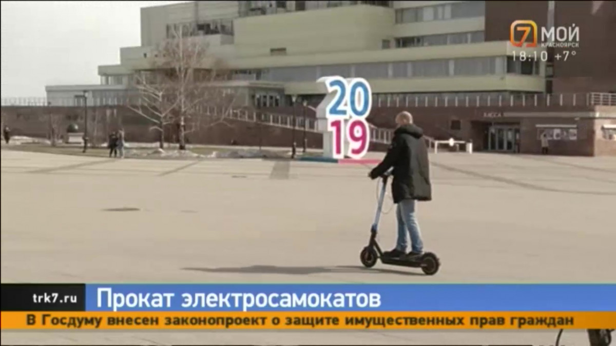 В Красноярске стартовал сезон электросамокатов
