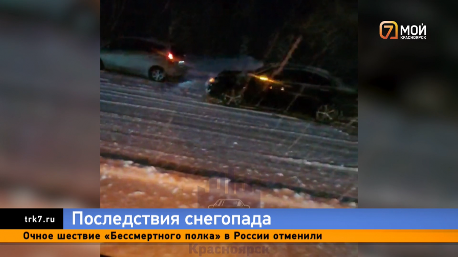 Из-за мороза и снегопадов в Красноярске подорожало такси и перекрыли дороги
