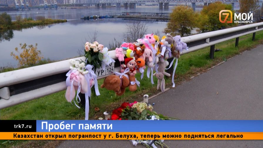 Свежие цветы и будущий арест — в Красноярске продолжают расследовать смертельное ДТП 