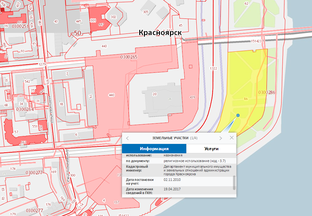 Карта кадастров красноярск. Религиозное использование (код 3.7) на кадастровой карте.