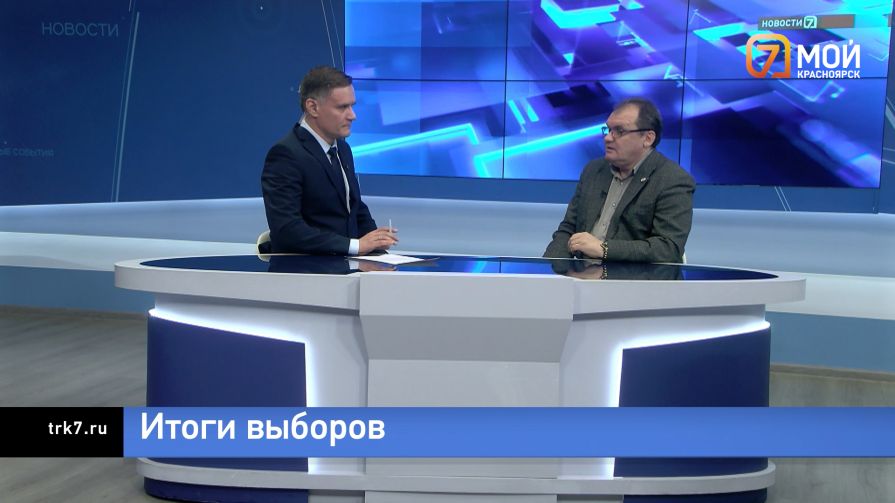 «Явка превзошла ожидания» — политолог в эфире «7 канала» проанализировал прошедшее голосование
