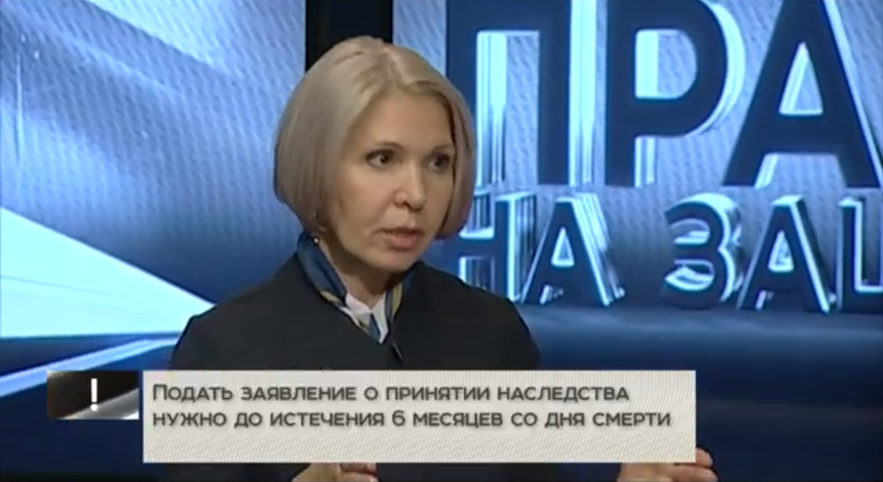 Цифровые технологии защищают права наследников, и часто помогают найти  неизвестное имущество — Право на защиту — 7 канал Красноярск