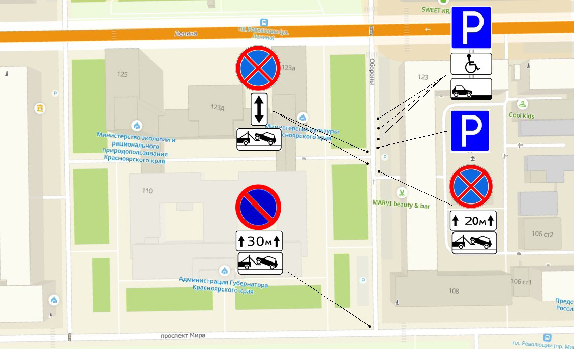 Карта дорожных знаков красноярск