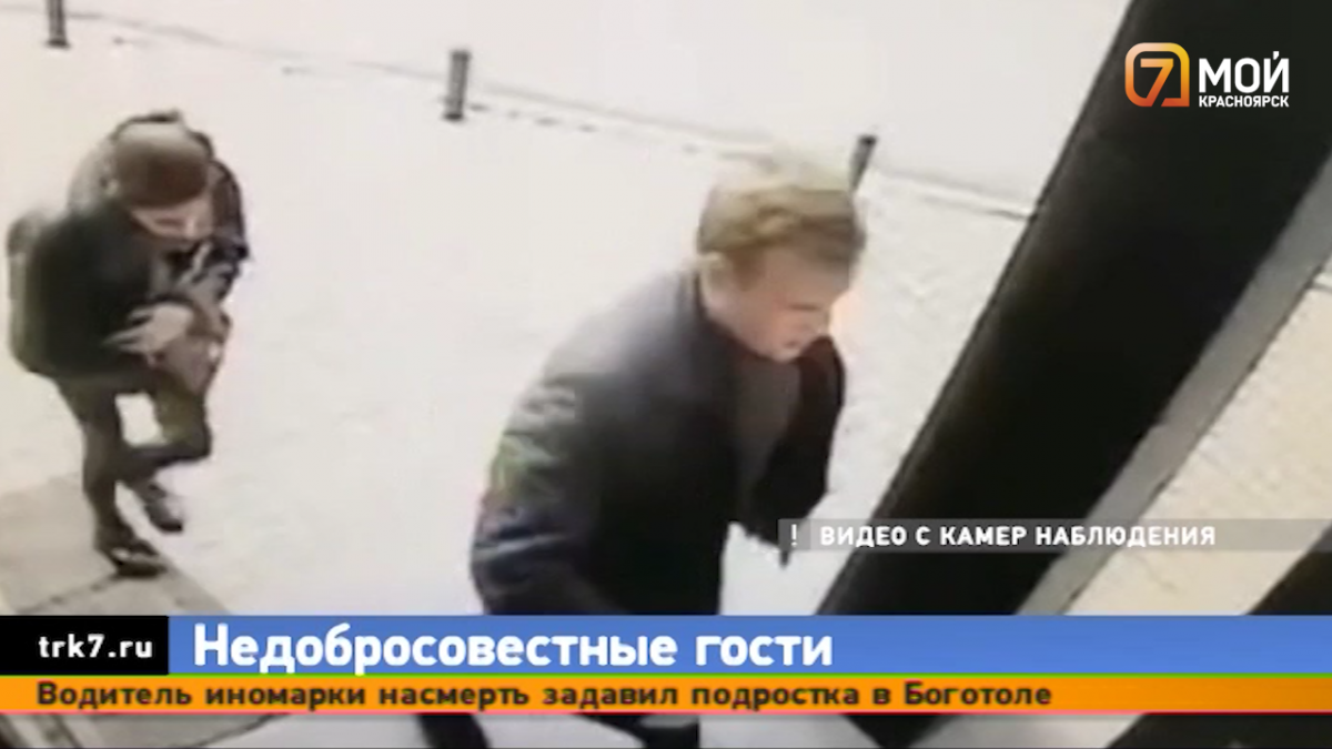 Совладелица бара в Красноярске подробнее рассказала о хулиганах, которые не оплатили счет