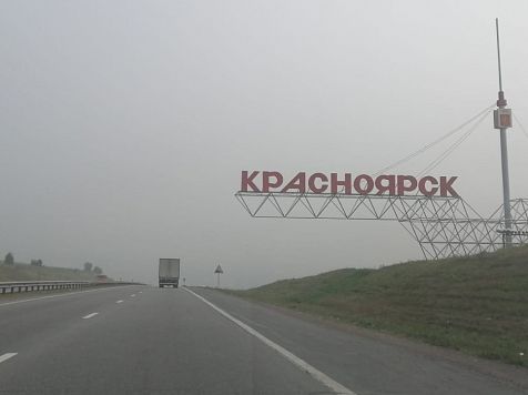 В Красноярске в выходные будет штиль и мороз до —13°C 