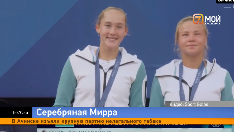 Нет слов «так же», только «лучше»: молодые и опытные теннисисты об успехе красноярки Мирры Андреевой