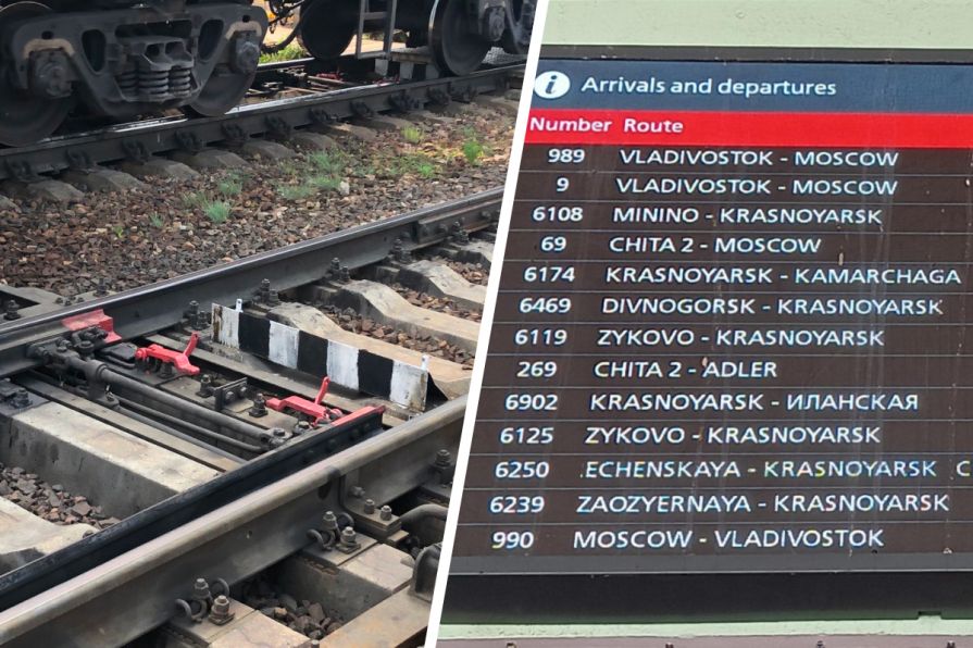 Следующие в Красноярск поезда массово задерживаются. Узнали почему