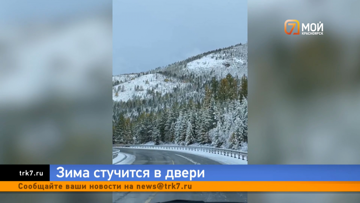 Теплая и сухая осень нескоро сменится первыми снегопадами в Красноярске
