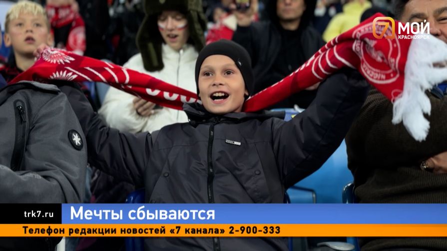 «Всё в 10 раз лучше» — красноярский школьник рассказал, как сбылась его футбольная мечта
