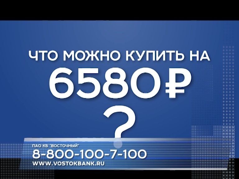 20 каналов красноярск. Телекомпания «7 канал». Седьмой канал Красноярск. 7 Канал Красноярск логотип. Телеканалы Красноярск.