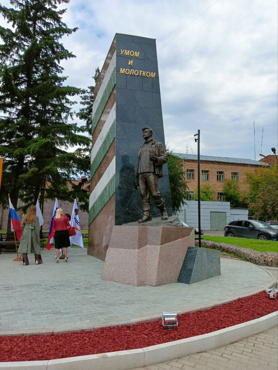 Красноярск открылось. Сквер Геологов Красноярск. Памятник геологам в Красноярске. Сквер победителей Красноярск. Памятники чернобыльцам в Красноярске.