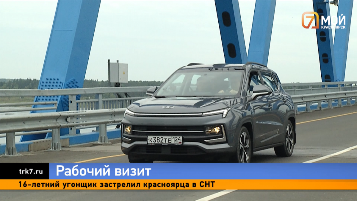 Котюков за рулем «Москвича» проехал по Высокогорскому мосту, который открыл вместе с Путиным онлайн