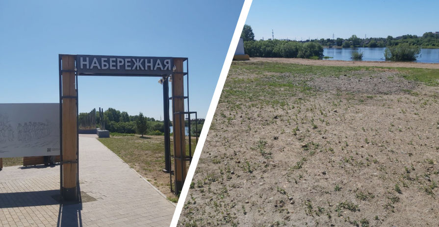 Из-за сэкономленных 3 млн рублей на строительстве набережной в Канске возбудили дело