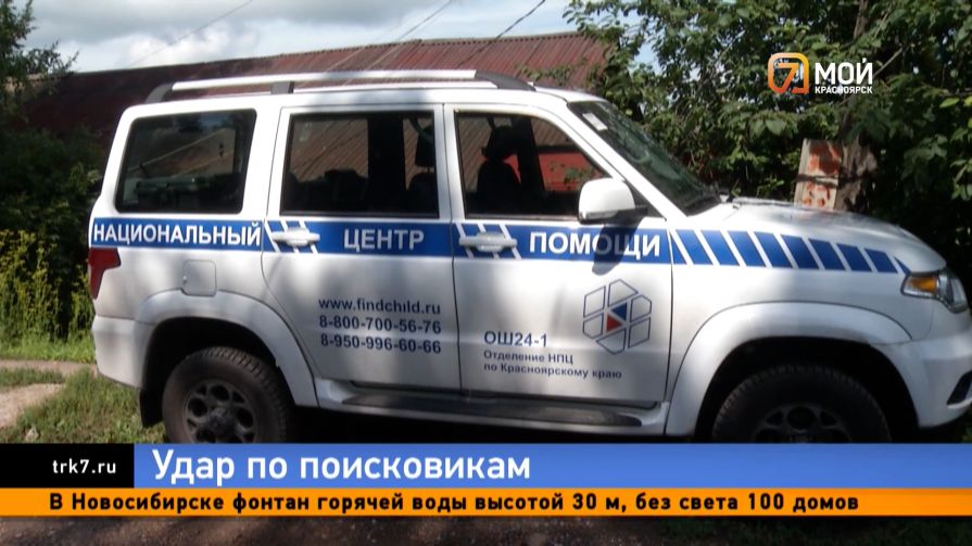 Каждая минута важна: дефицит бензина мешает поискам пропавших детей под Красноярском