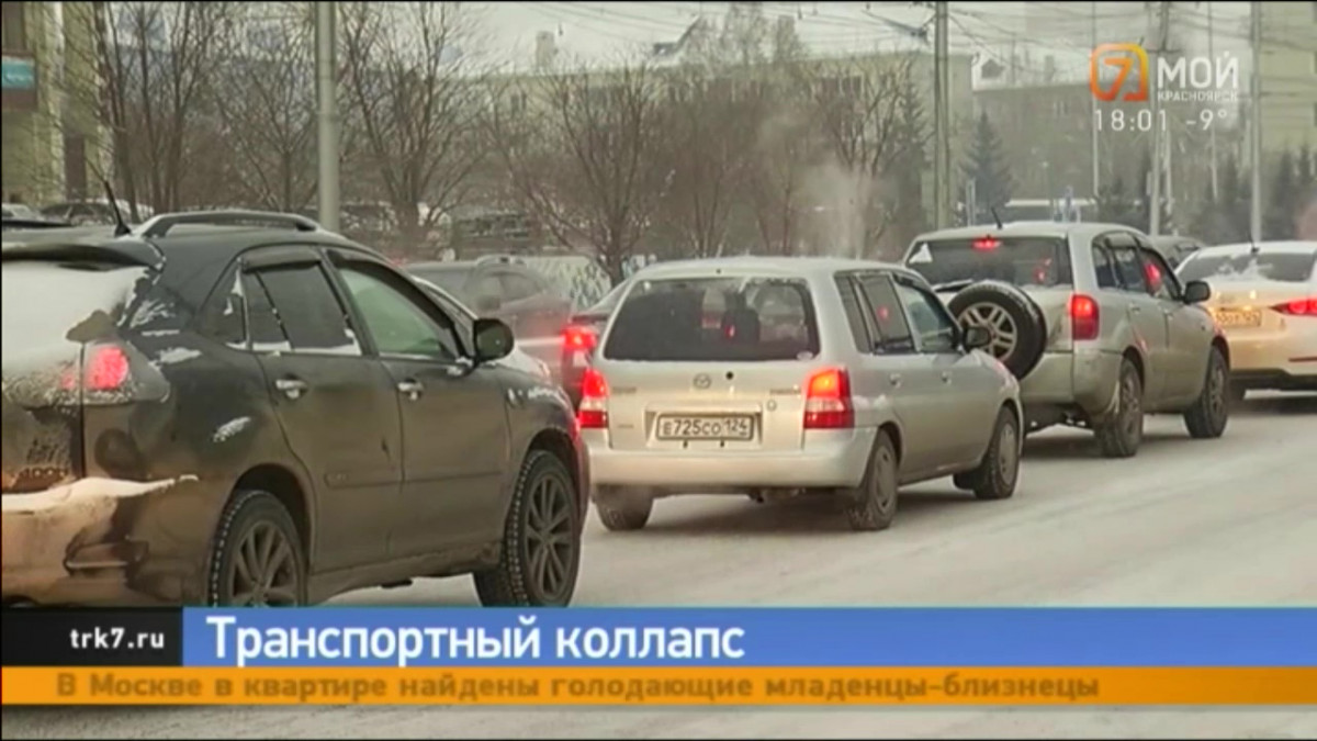 Из-за снега в Красноярск вернулись 7-балльные пробки