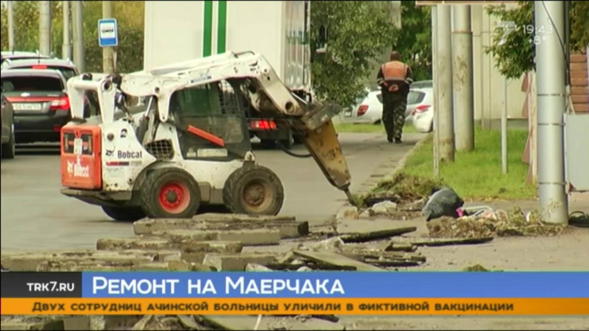 В Красноярске на улице Маерчака создают технологический кластер — Новости  Красноярска на 7 канале