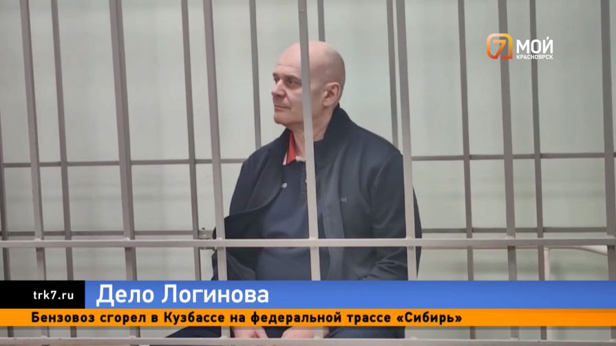 Экс-мэр Красноярска Владислав Логинов не признал вину в получении взяток