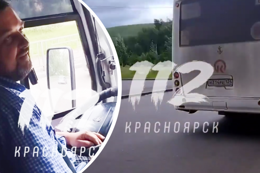 Водитель автобуса №8 в Красноярске нахамил женщине с ребёнком и высадил на дорогу 