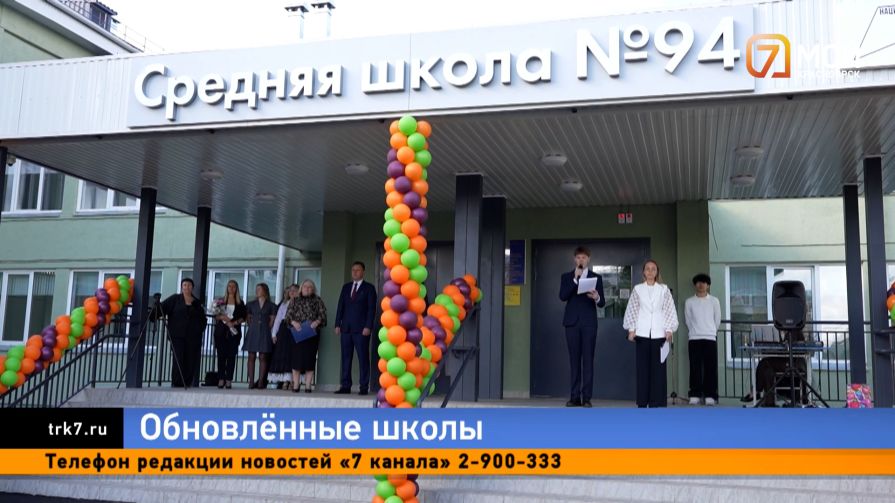 Вдохнули жизнь — красноярские школьники встретили 1 сентября в обновленных стенах