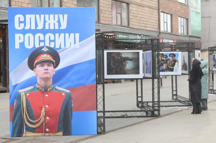 В Красноярске открылась фотовыставка на День Защитника Отечества