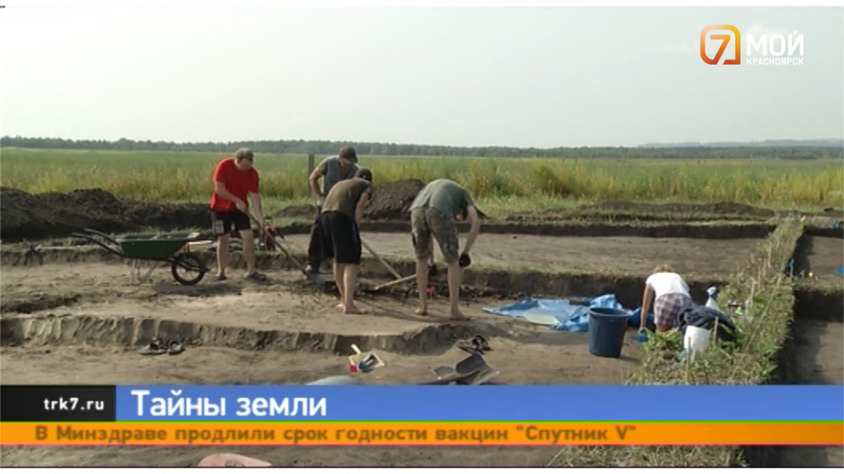 Археологи нашли под Красноярском могилы возрастом больше двух тысяч лет