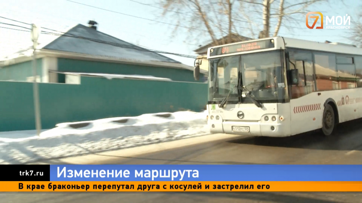 В Красноярске жители Солнечного не довольны изменением схемы автобусного маршрута №64