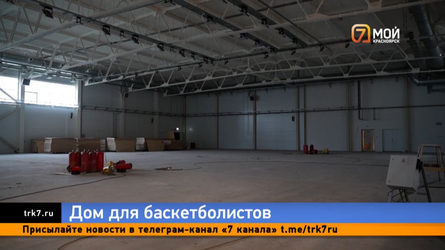 Готовность 90% — в Красноярске завершают строительство центральной площадки Академии баскетбола