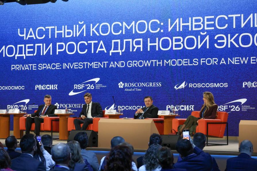 В Красноярске подвели итоги Недели космоса