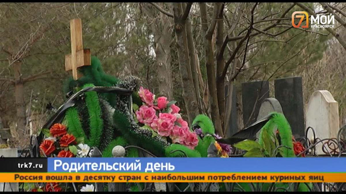 Перед Родительским днём в Красноярске подорожали искусственные цветы 