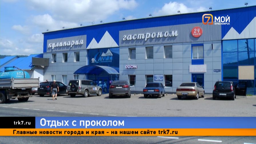 В Усть-Мане машинам красноярских туристов проткнули колёса за парковку у магазина