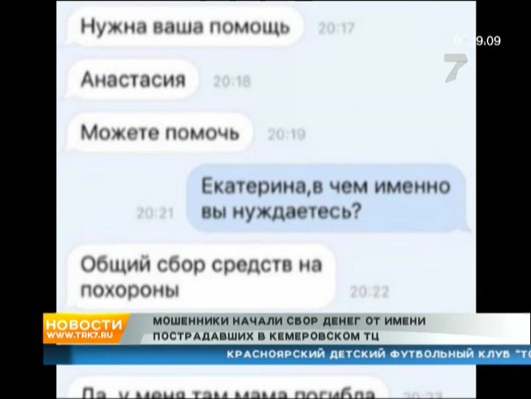 Образец сбора денег на похороны