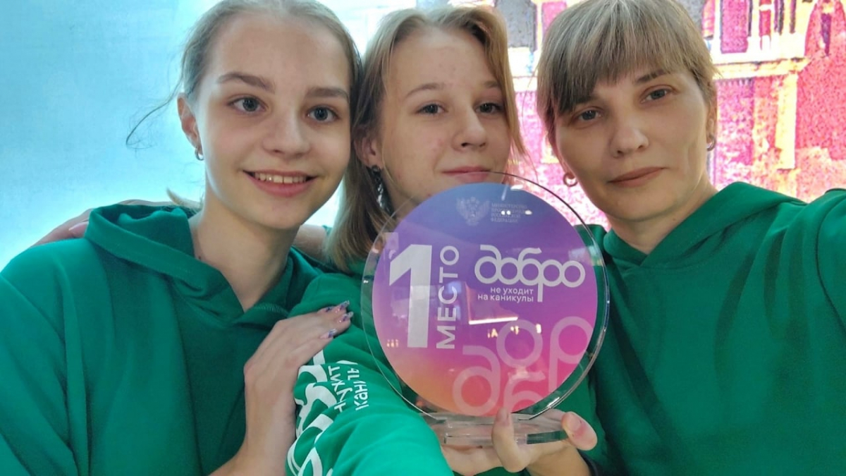Юные волонтеры из Красноярского края одержали победу на всероссийском конкурсе по добровольчеству