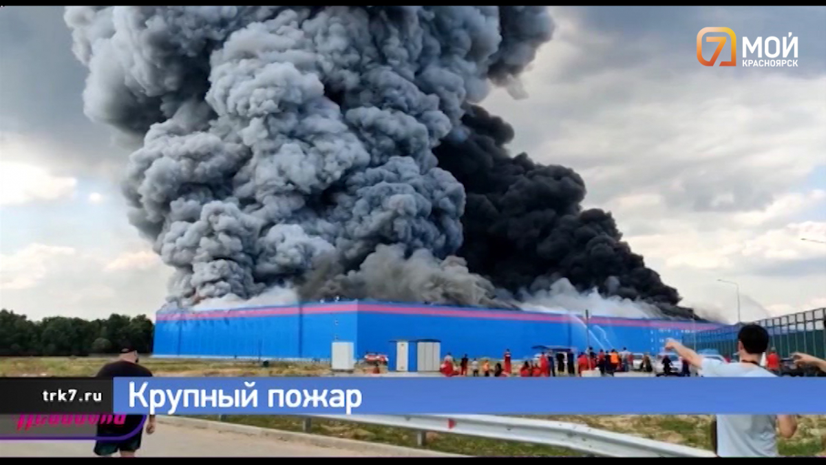 Красноярцы столкнулись с отменой заказов в Ozon из-за пожара на складе