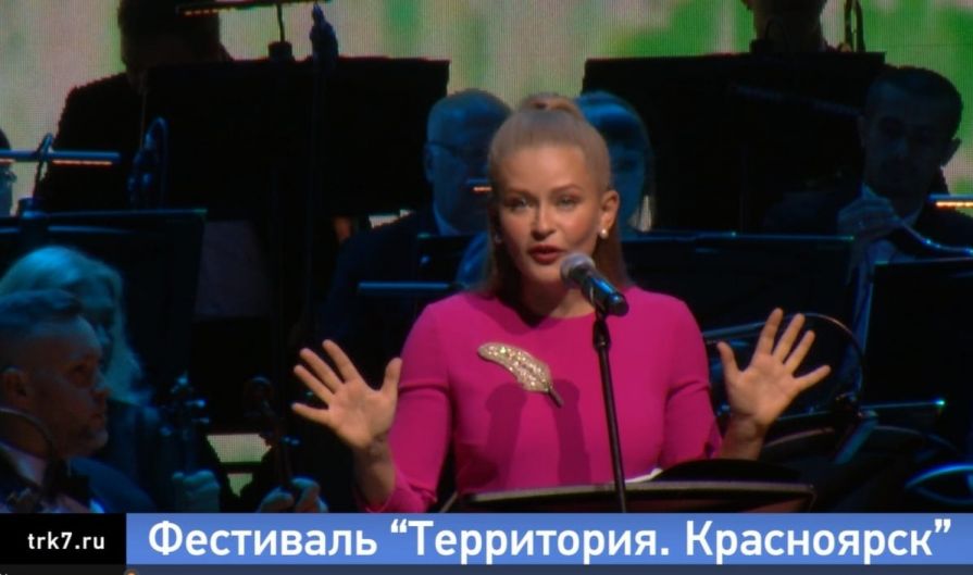 Юлия Пересильд в Красноярске рассказала о письмах самой себе и сыграла в детском спектакле