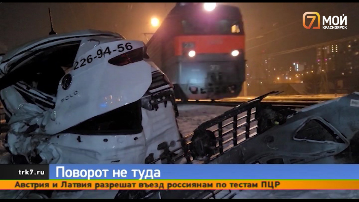 Пьяный таксист в Красноярске чудом выжил после столкновения с поездом