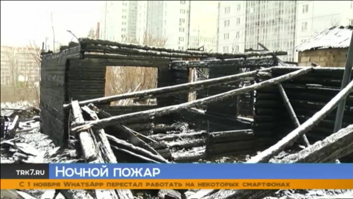 Крупный пожар в частном секторе в Красноярске: сгорели три дома