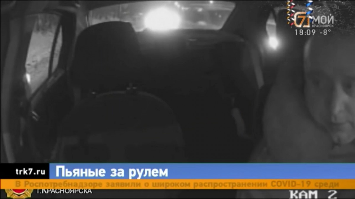Полицейские за праздники задержали в Красноярске 136 пьяных водителей