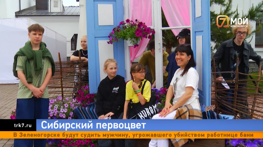 В Красноярске состоялось открытие традиционного фестиваля «Сибирский первоцвет»