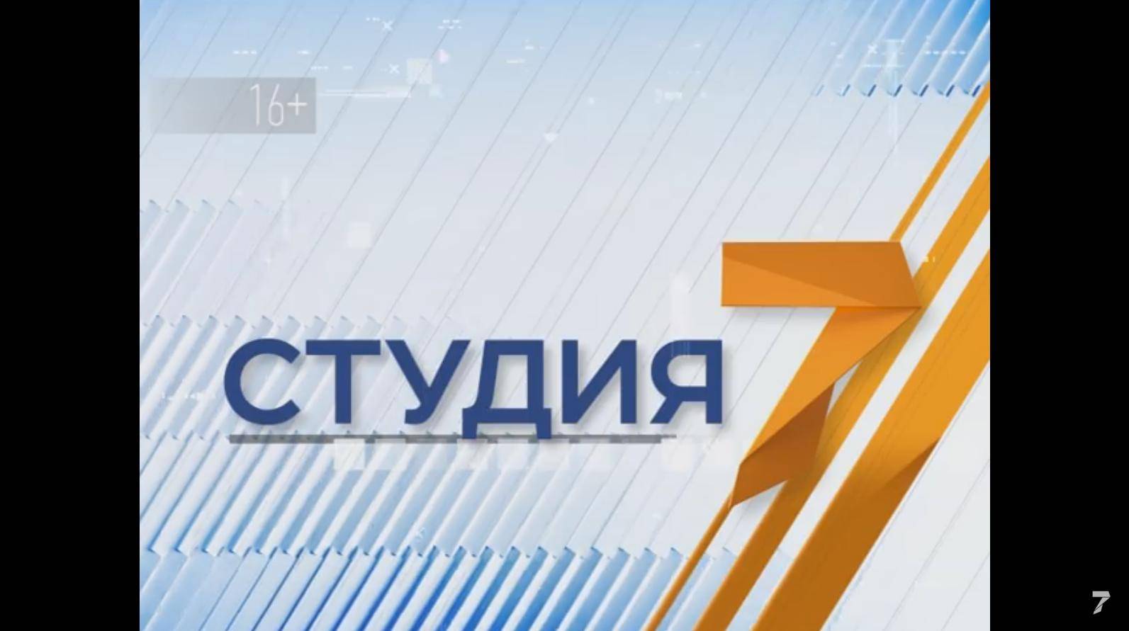 Телеканал 7. 7 Канал. 7 Канал Красноярск логотип. Седьмой канал Красноярск логотип. 7 Канал Красноярск лого.