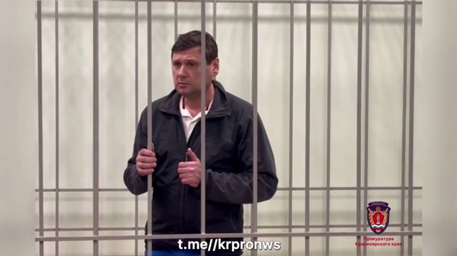 В Красноярске экс-начальника регионального ГИБДД отправили в колонию