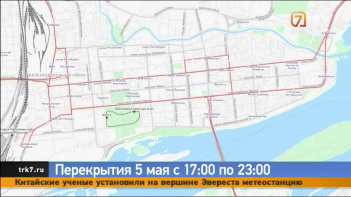 5 мая центр Красноярска перекроют: состоится вторая репетиция праздничного шествия