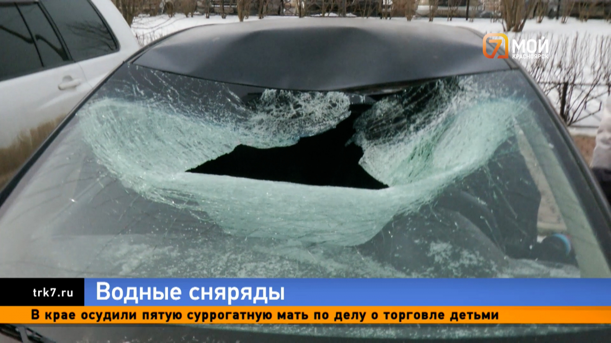 Полиция в Красноярске ищет хулигана, который сбросил пакеты с водой на припаркованные автомобили