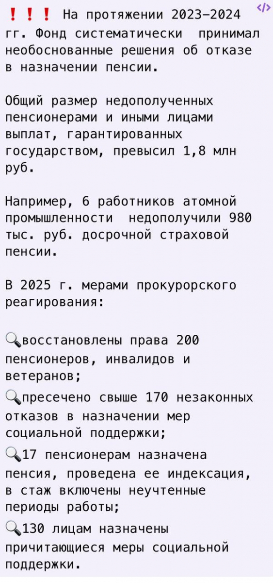 Статистика.jpg Статистика.jpg